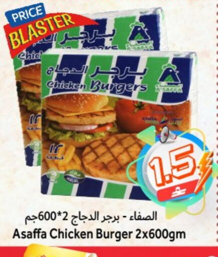 available at القوت هايبرماركت in عُمان - مسقط‎