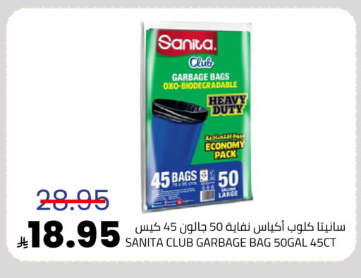 available at Astra Markets in KSA, Saudi Arabia, Saudi - Tabuk