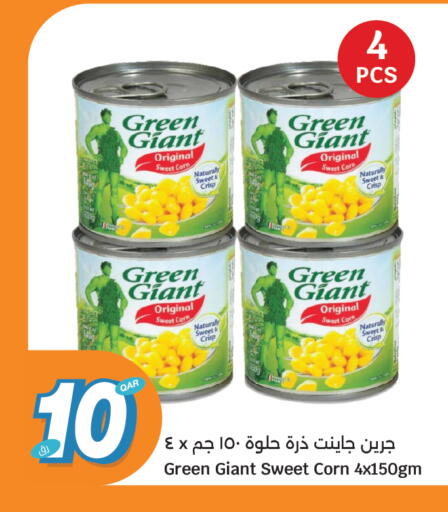 available at سيتي هايبرماركت in قطر - الشحانية