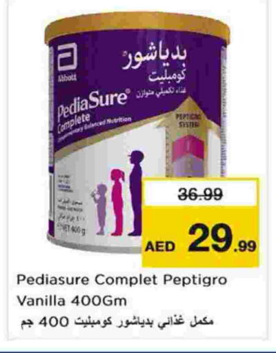 Vanilla available at نستو هايبرماركت in الإمارات العربية المتحدة , الامارات - دبي