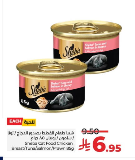 available at LULU Hypermarket in KSA, Saudi Arabia, Saudi - Saihat