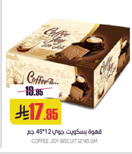 available at Sapt in KSA, Saudi Arabia, Saudi - Buraidah