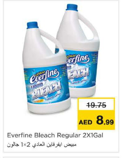 available at Nesto Hypermarket in UAE - Ras al Khaimah