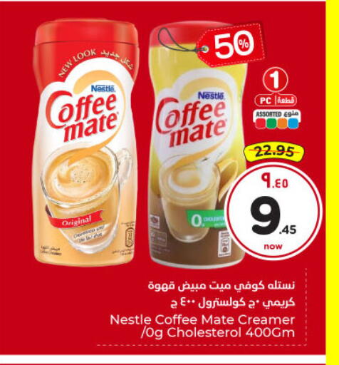 available at Hyper Al Wafa in KSA, Saudi Arabia, Saudi - Dammam