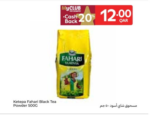 available at Carrefour in Qatar - Doha