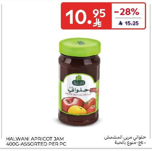 Apricot available at Carrefour in KSA, Saudi Arabia, Saudi - Sakaka