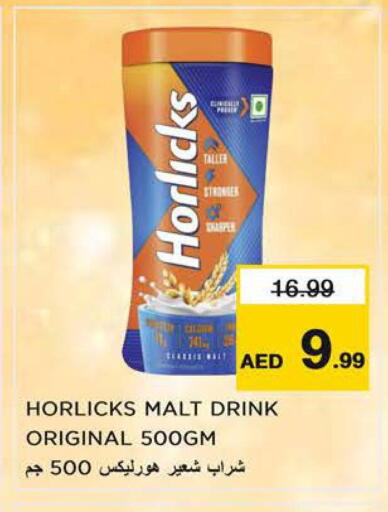 available at نستو هايبرماركت in الإمارات العربية المتحدة , الامارات - الشارقة / عجمان