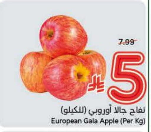 Apple available at Hyper Panda in KSA, Saudi Arabia, Saudi - Ar Rass