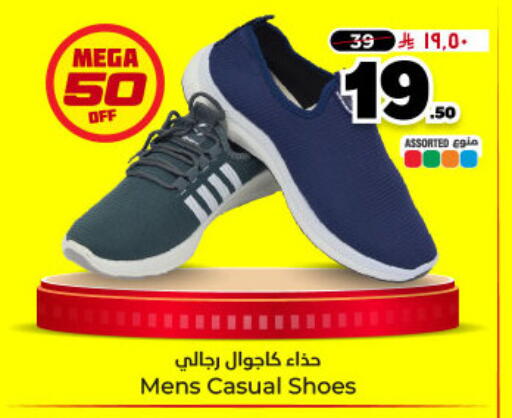 available at Hyper Al Wafa in KSA, Saudi Arabia, Saudi - Dammam