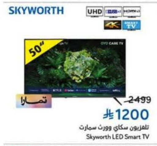 available at Hyper Panda in KSA, Saudi Arabia, Saudi - Jeddah