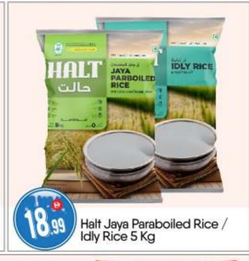 available at بيج مارت in الإمارات العربية المتحدة , الامارات - أبو ظبي