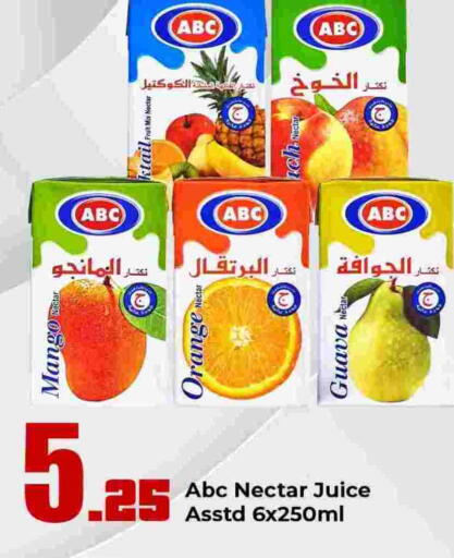 Mango Orange Guava available at Rawabi Hypermarket in Qatar - Al Shamal