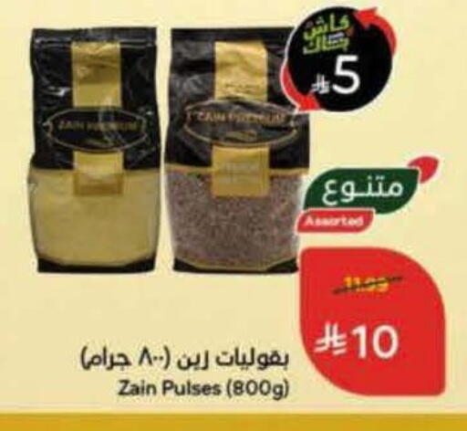 available at Hyper Panda in KSA, Saudi Arabia, Saudi - Tabuk