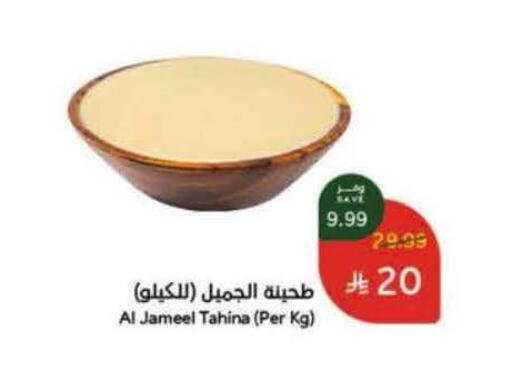 available at هايبر بنده in مملكة العربية السعودية, السعودية, سعودية - القنفذة