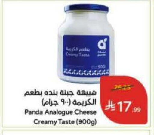 available at هايبر بنده in مملكة العربية السعودية, السعودية, سعودية - محايل