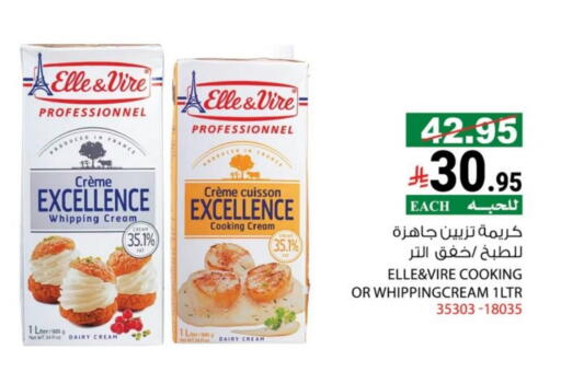available at House Care in KSA, Saudi Arabia, Saudi - Mecca