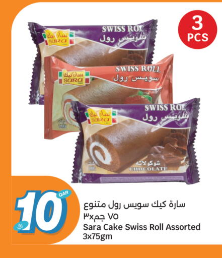 available at City Hypermarket in Qatar - Al Rayyan