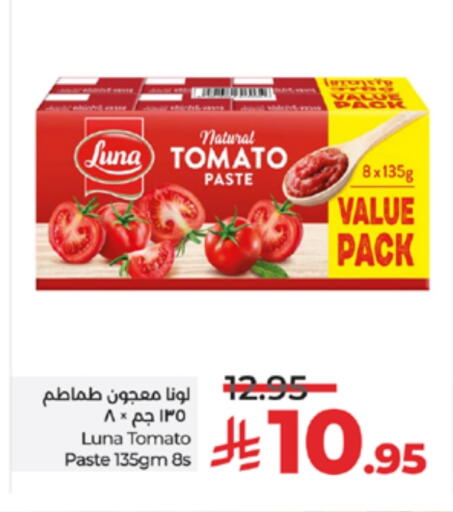 Tomato available at LULU Hypermarket in KSA, Saudi Arabia, Saudi - Tabuk