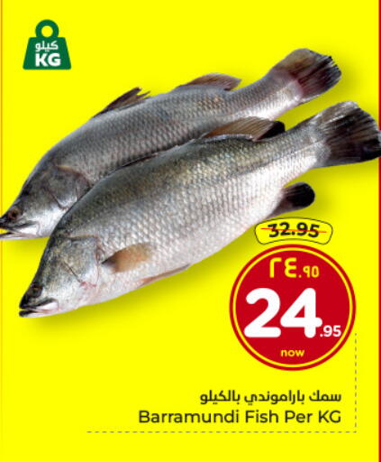 available at Hyper Al Wafa in KSA, Saudi Arabia, Saudi - Riyadh