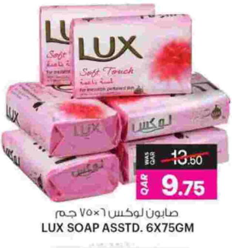 available at أنصار جاليري in قطر - الضعاين