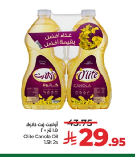 available at LULU Hypermarket in KSA, Saudi Arabia, Saudi - Yanbu
