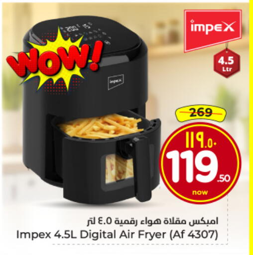 available at Hyper Al Wafa in KSA, Saudi Arabia, Saudi - Riyadh