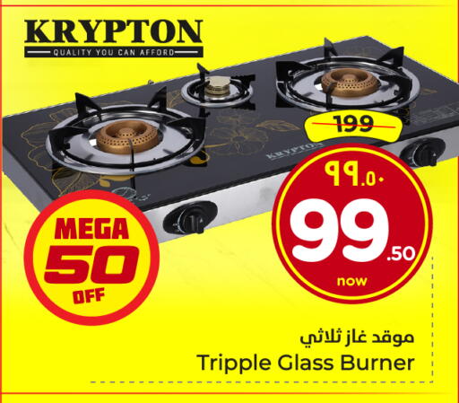 available at هايبر الوفاء in مملكة العربية السعودية, السعودية, سعودية - الطائف