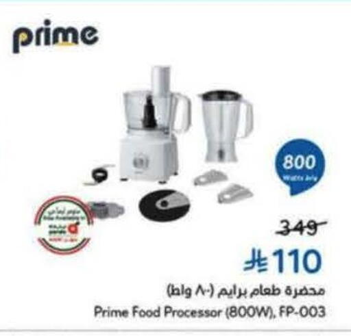 available at Hyper Panda in KSA, Saudi Arabia, Saudi - Al Khobar