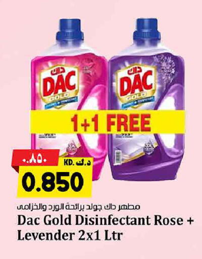 available at Kabayan Hypermarket in Kuwait - Jahra Governorate