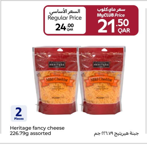 available at Carrefour in Qatar - Al Rayyan