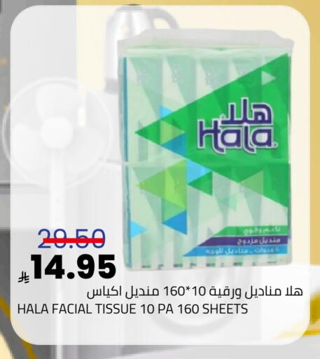 available at Astra Markets in KSA, Saudi Arabia, Saudi - Tabuk