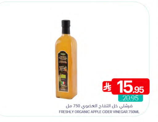 Apple available at Muntazah Markets in KSA, Saudi Arabia, Saudi - Qatif