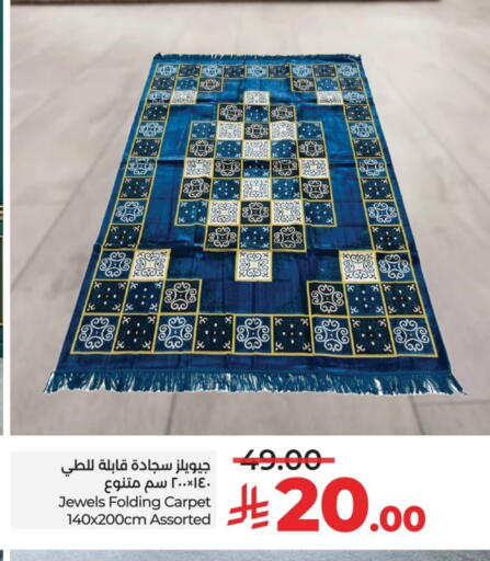 available at لولو هايبرماركت in مملكة العربية السعودية, السعودية, سعودية - الرياض