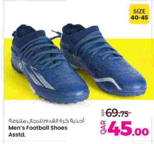 available at أنصار جاليري in قطر - الوكرة