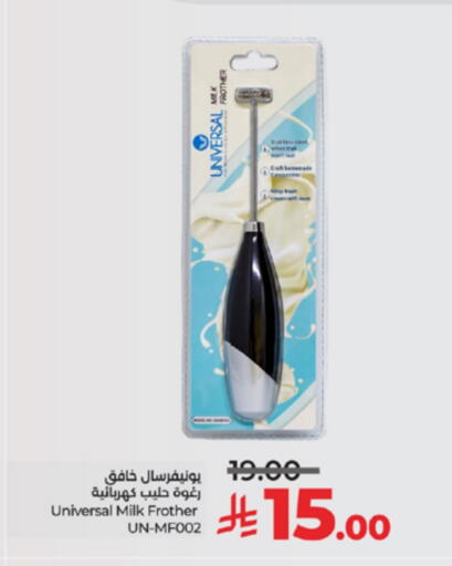 available at لولو هايبرماركت in مملكة العربية السعودية, السعودية, سعودية - الطائف