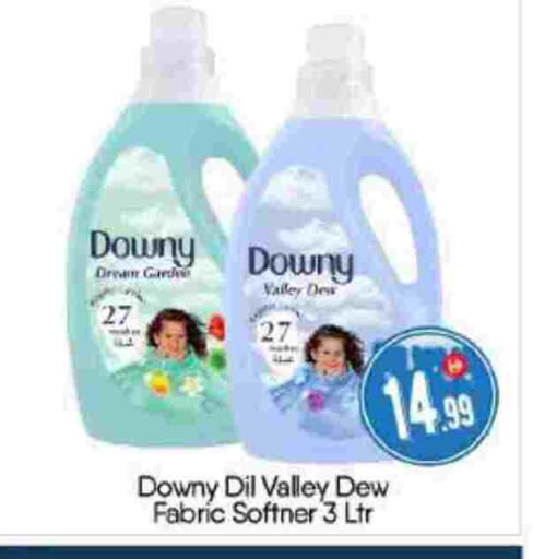 available at BIGmart in UAE - Abu Dhabi