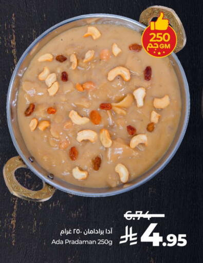 available at LULU Hypermarket in KSA, Saudi Arabia, Saudi - Hail