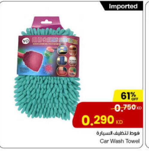 available at The Sultan Center in Kuwait - Ahmadi Governorate