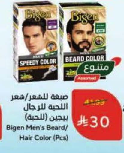 available at Hyper Panda in KSA, Saudi Arabia, Saudi - Al Khobar
