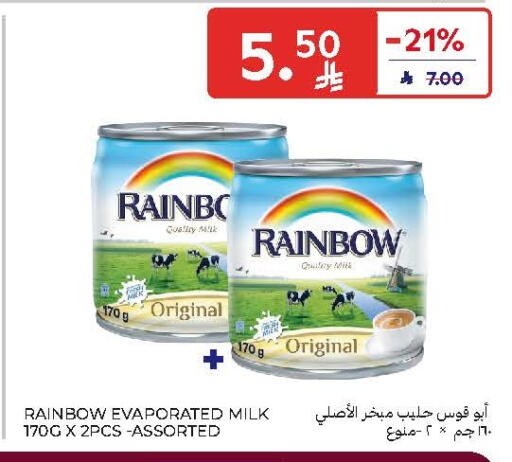 available at Carrefour in KSA, Saudi Arabia, Saudi - Jeddah