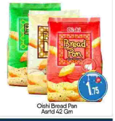 available at BIGmart in UAE - Abu Dhabi