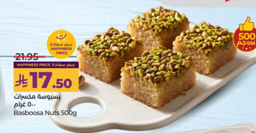 available at LULU Hypermarket in KSA, Saudi Arabia, Saudi - Al-Kharj