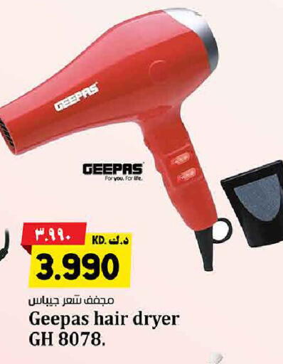 available at Kabayan Hypermarket in Kuwait - Jahra Governorate