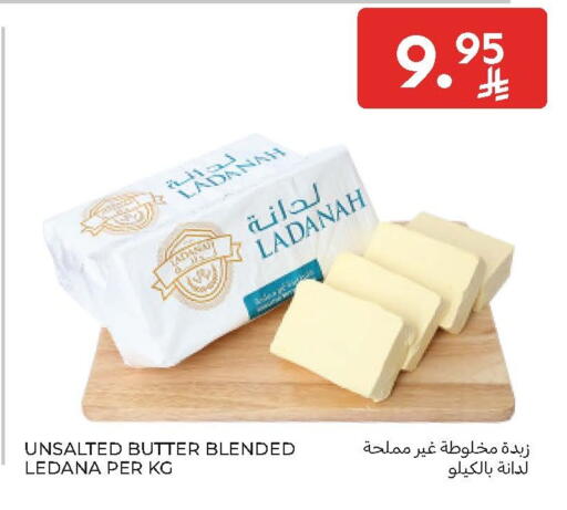 available at Carrefour in KSA, Saudi Arabia, Saudi - Al Khobar