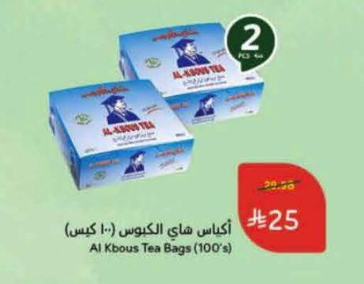 available at Hyper Panda in KSA, Saudi Arabia, Saudi - Hafar Al Batin