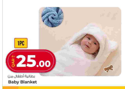 available at روابي هايبرماركت in قطر - الدوحة