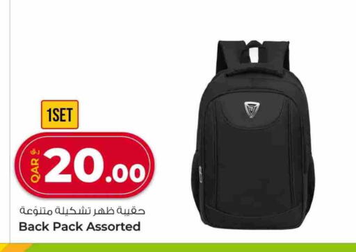 available at روابي هايبرماركت in قطر - الوكرة