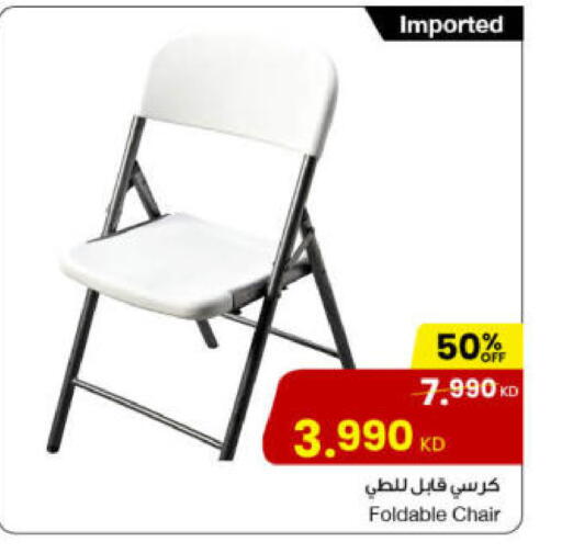 available at The Sultan Center in Kuwait - Ahmadi Governorate