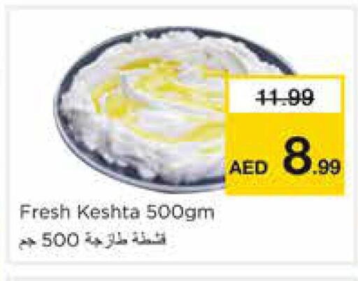available at نستو هايبرماركت in الإمارات العربية المتحدة , الامارات - الشارقة / عجمان