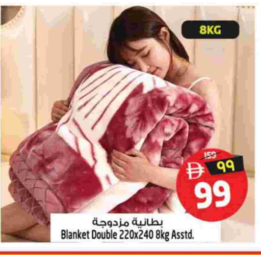 available at سفاري هايبر ماركت in الإمارات العربية المتحدة , الامارات - رَأْس ٱلْخَيْمَة